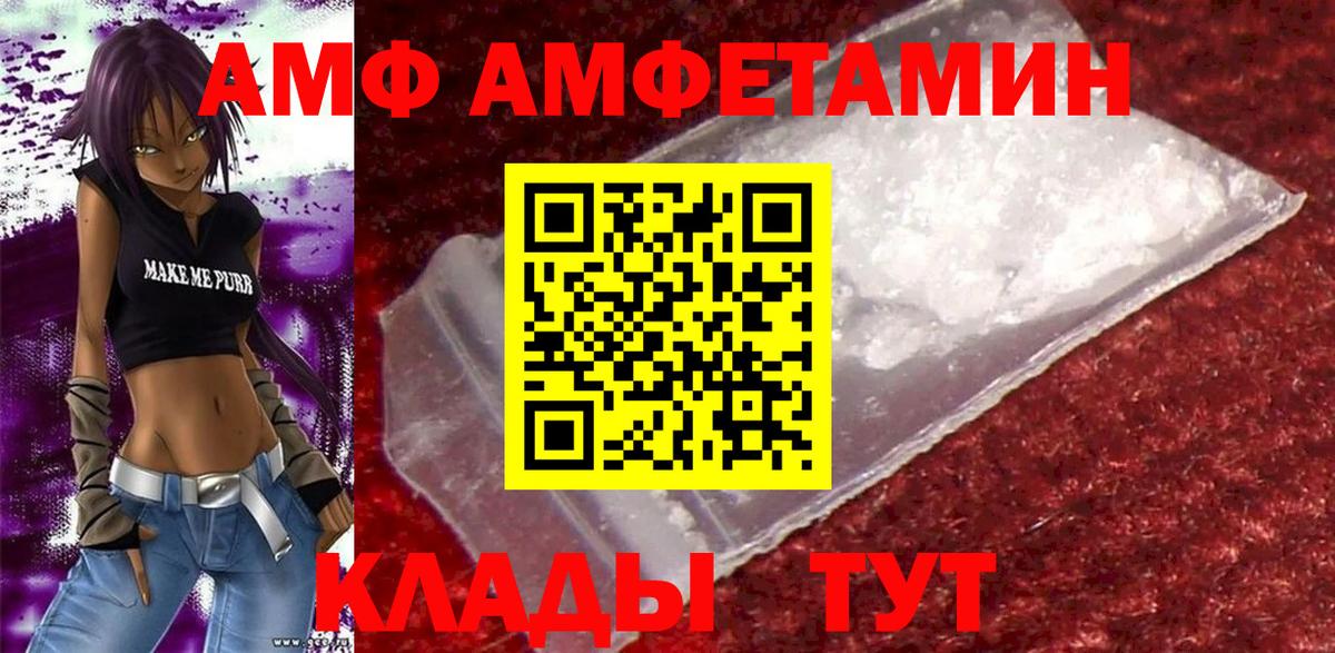 АМФЕТАМИН 98% Среднеуральск