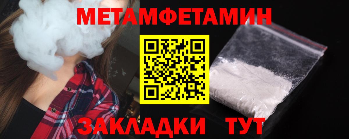 Среднеуральск  Amphetamine  Вход с VPN  АМФЕТАМИН VHQ 