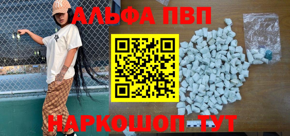 A-PVP СК КРИС  APVP СК  Среднеуральск  Вход с VPN  А ПВП Crystall 
