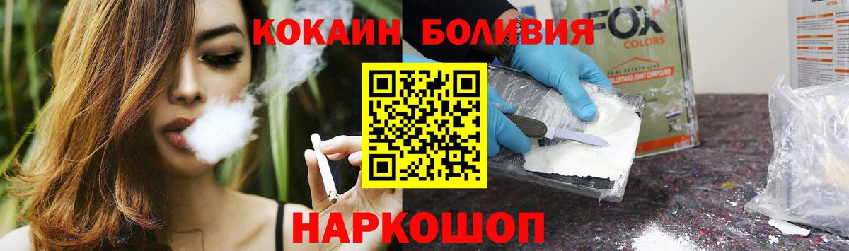 Среднеуральск  Cocaine 98%  Вход с VPN  Cocaine Эквадор 