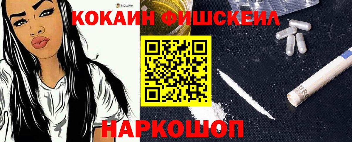 Cocaine Боливия Среднеуральск