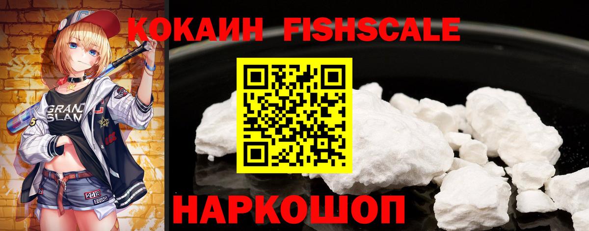 ГАШ  Вход с VPN  Alpha-PVP СК кристаллы  ЭКСТАЗИ  Метамфетамин  Среднеуральск  МЕФ кристаллы  Гашиш  Cocaine  Бошки Шишки 