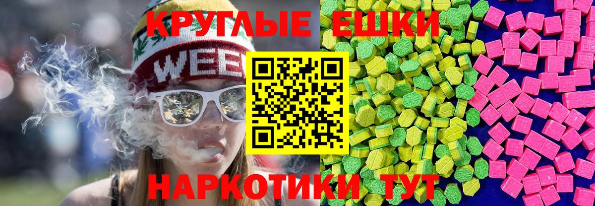 Экстази диски Среднеуральск