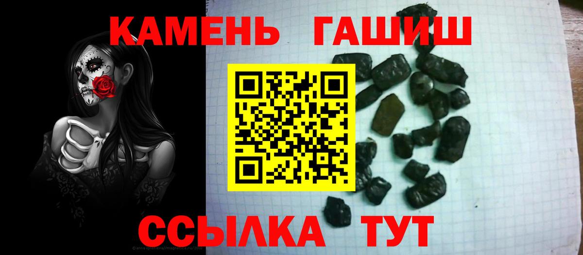 ГАШ Premium  Гашиш хэш  Среднеуральск  ГАШ  Вход с VPN 