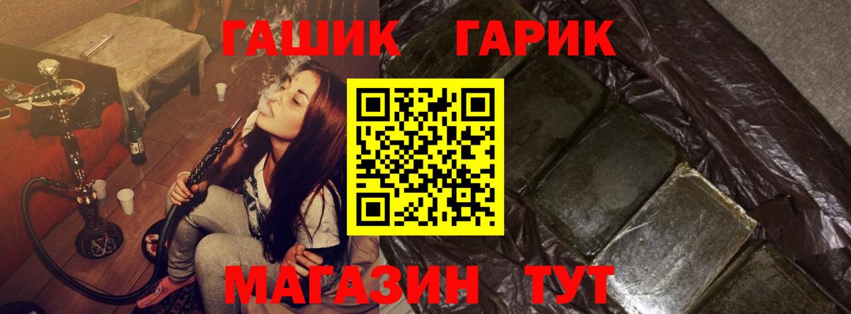 Гашиш гарик Среднеуральск