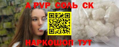 кокаин Рузаевка