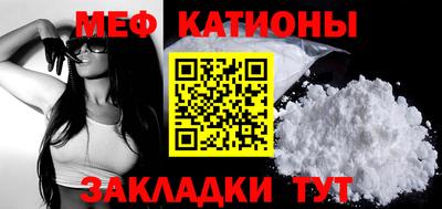 альфа пвп Рыбинск