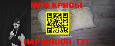 первитин Рязань