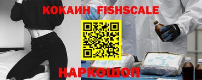 бошки Пушкино