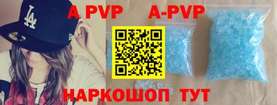 бошки Пушкино