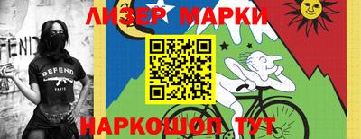 бошки Пушкино