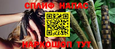 бошки Пушкино