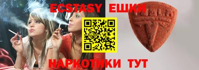 бошки Пушкино