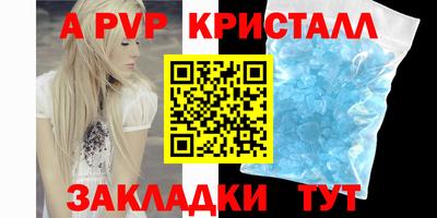 мефедрон Пыть-Ях
