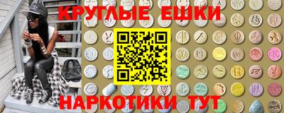мефедрон Пыть-Ях