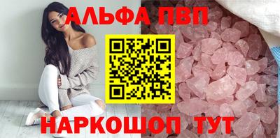 мефедрон Пыть-Ях