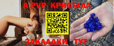 мефедрон Пыть-Ях