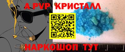 мефедрон Пыть-Ях