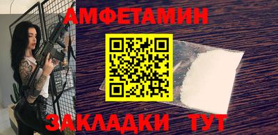 бошки Пушкино