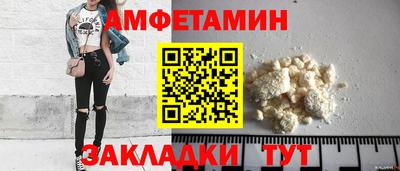 альфа пвп Рыбинск