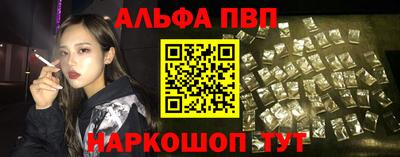 бошки Пушкино