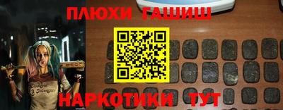 мефедрон Пыть-Ях