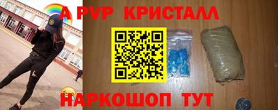 мефедрон Пыть-Ях