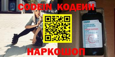 бошки Пушкино