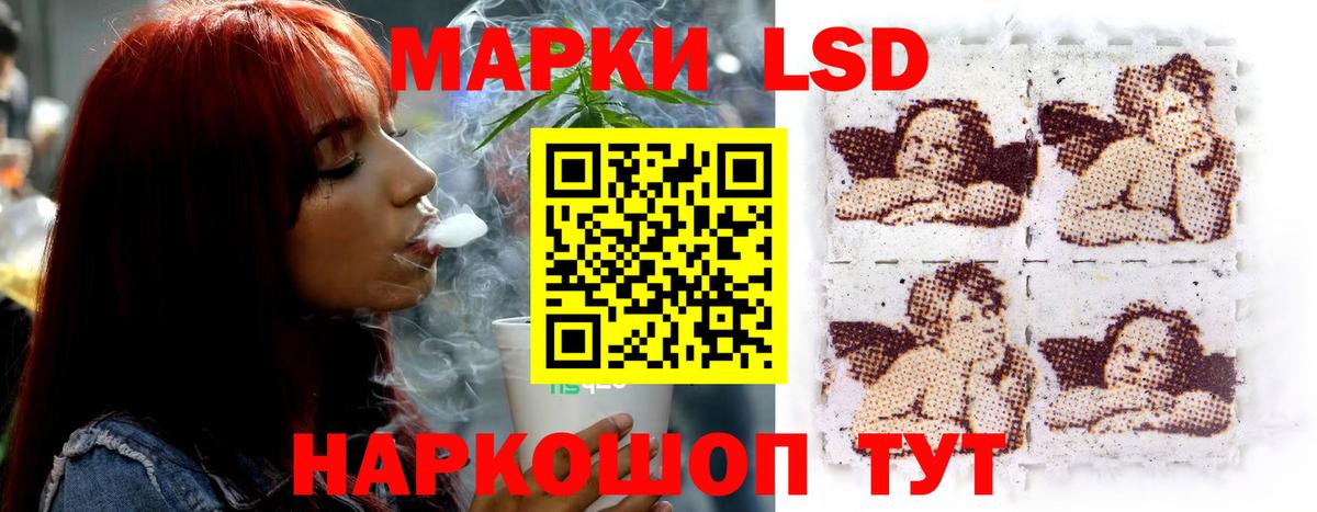 LSD-25 экстази кислота Среднеуральск