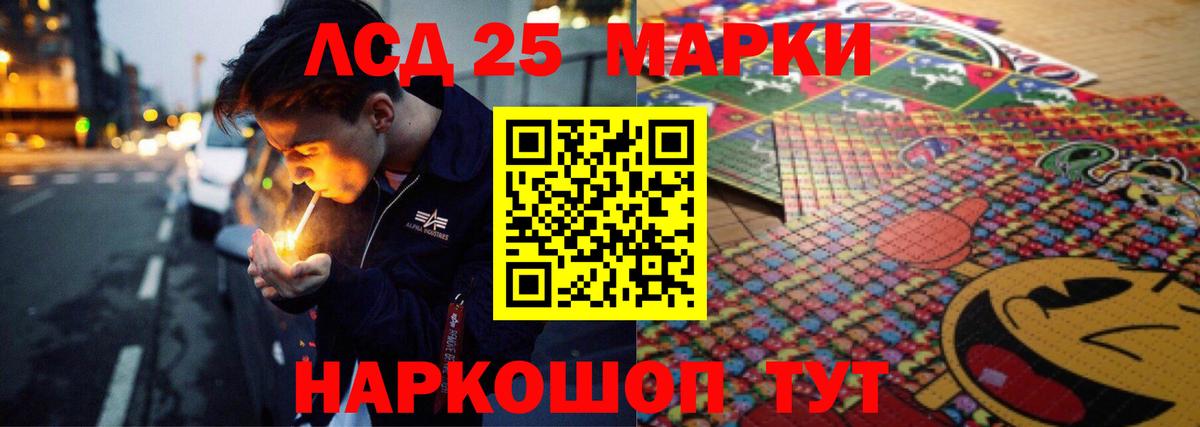 LSD-25 экстази кислота  Вход с VPN  Лсд 25 экстази ecstasy  Среднеуральск 