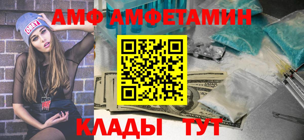 Метамфетамин пудра Среднеуральск
