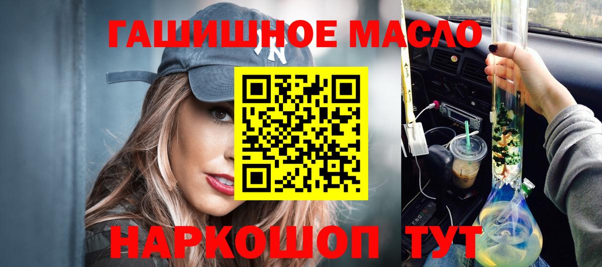 ТГК Wax Среднеуральск
