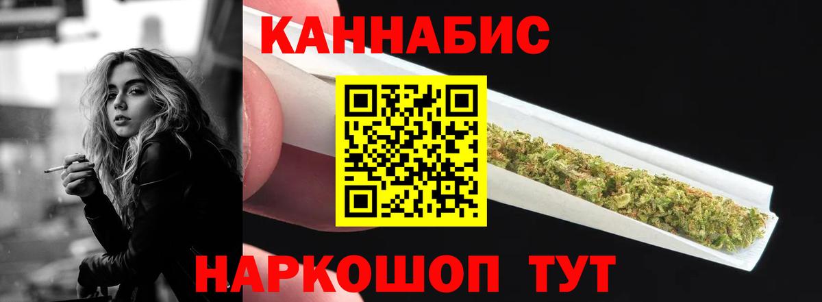 Канабис OG Kush  Каннабис сатива  Среднеуральск  МАРИХУАНА Amnesia  Вход с VPN 